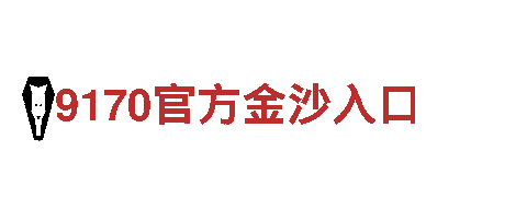 高品质钢铁制造-6566体育app网页版首选